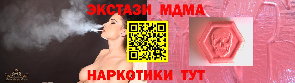 OMG онион  Экстази Philipp Plein  Вход с VPN  Экстази DUBAI  Славянск-на-Кубани 