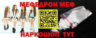 spice Новозыбков