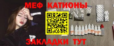 spice Новозыбков