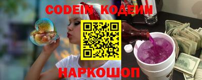 ешки Новокубанск
