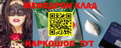 бутик Новодвинск