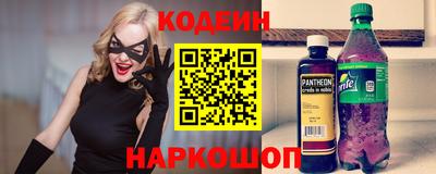spice Новозыбков
