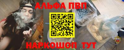 ешки Новокубанск