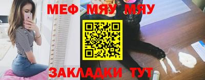 ешки Новокубанск