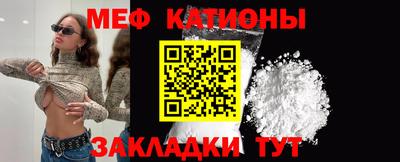 spice Новозыбков