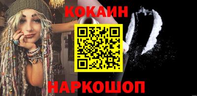 бутик Новодвинск