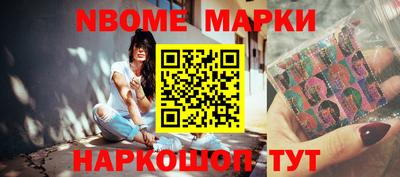 spice Новозыбков