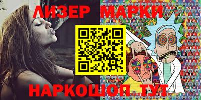 ешки Новокубанск
