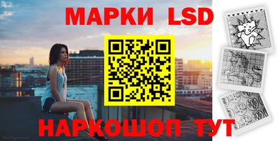 бутик Новодвинск