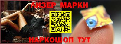 spice Новозыбков