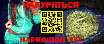 бутик Новодвинск
