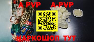 ешки Новокубанск
