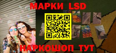 бутик Новодвинск