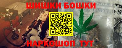 ешки Новокубанск