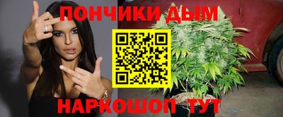 бутик Новодвинск