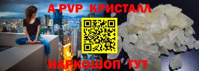ешки Новокубанск