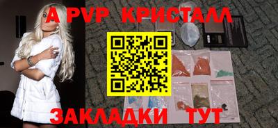 бутик Новодвинск