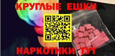 ешки Новокубанск