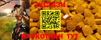 бутик Новодвинск