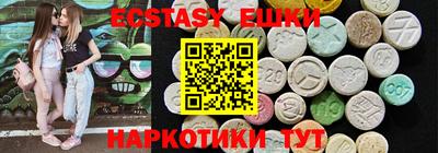 spice Новозыбков