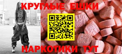 бутик Новодвинск