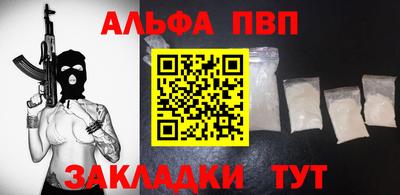 бутик Новодвинск