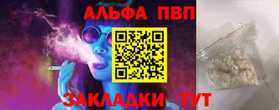 бутик Новодвинск