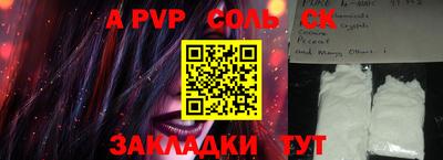 spice Новозыбков