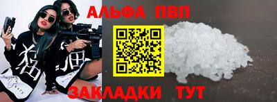 бутик Новодвинск