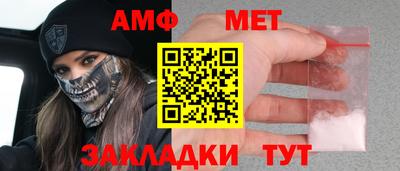 бутик Новодвинск