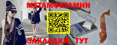 бутик Новодвинск