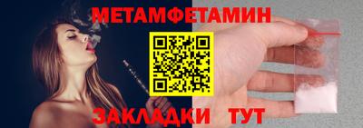 ешки Новокубанск