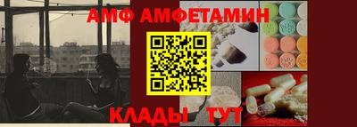 бутик Новодвинск