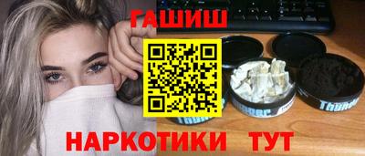spice Новозыбков
