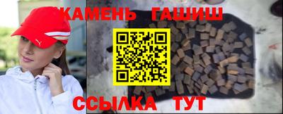 spice Новозыбков