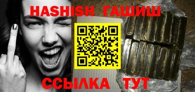 ешки Новокубанск