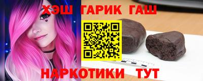 spice Новозыбков