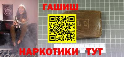 ешки Новокубанск