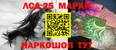spice Новозыбков