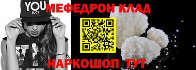 ешки Новокубанск