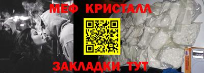 spice Новозыбков