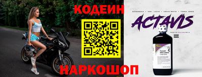 ешки Новокубанск