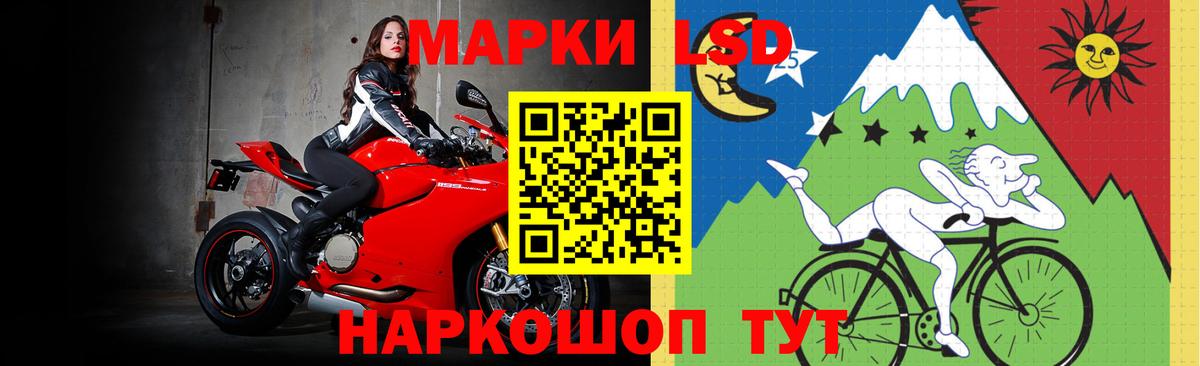 Славянск-на-Кубани  ЛСД экстази кислота  Вход с VPN  LSD-25 экстази ecstasy 