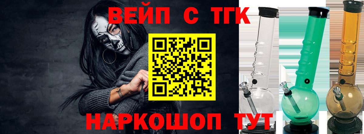 ТГК концентрат Славянск-на-Кубани