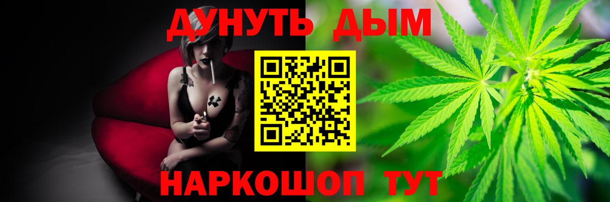 Конопля индика  Бошки Шишки Ganja  МАРИХУАНА OG Kush  Славянск-на-Кубани  Вход с VPN 